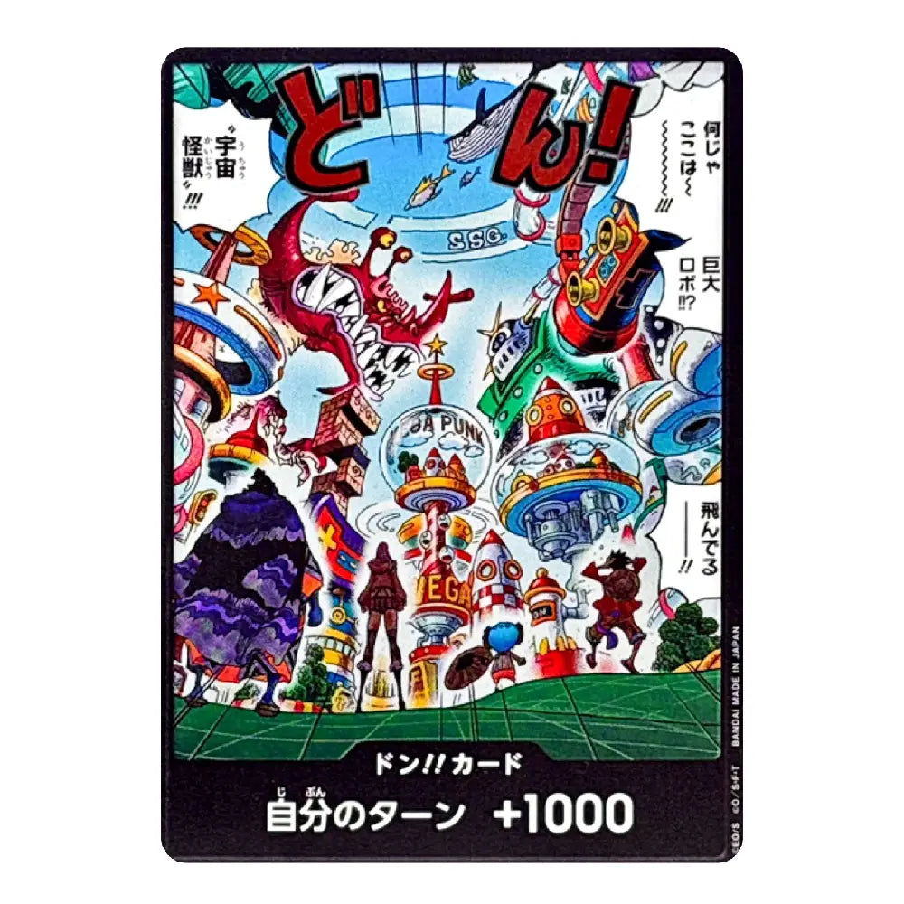 A Japanese anime trading card from the One Piece series, featuring a highly detailed, colorful illustration of the Grand Line with various characters and landmarks. The card has a black border with Japanese text at the bottom indicating a turn bonus of +1000.