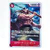 A Japanese character trading card featuring a muscular man with a white headband and cape, holding a large weapon, with the text '10000' at the top and Japanese character text at the bottom.
