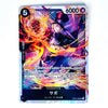 A single collectible trading card featuring anime artwork with a character surrounded by bright orange and yellow flames, on a plain white background.