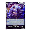 A single illustrated trading card featuring a dark fantasy character in a blue and purple robe, with Japanese text and game-style stats including a 4 symbol, 5000 power, and a special icon. The card is photographed straight-on against a plain white background.