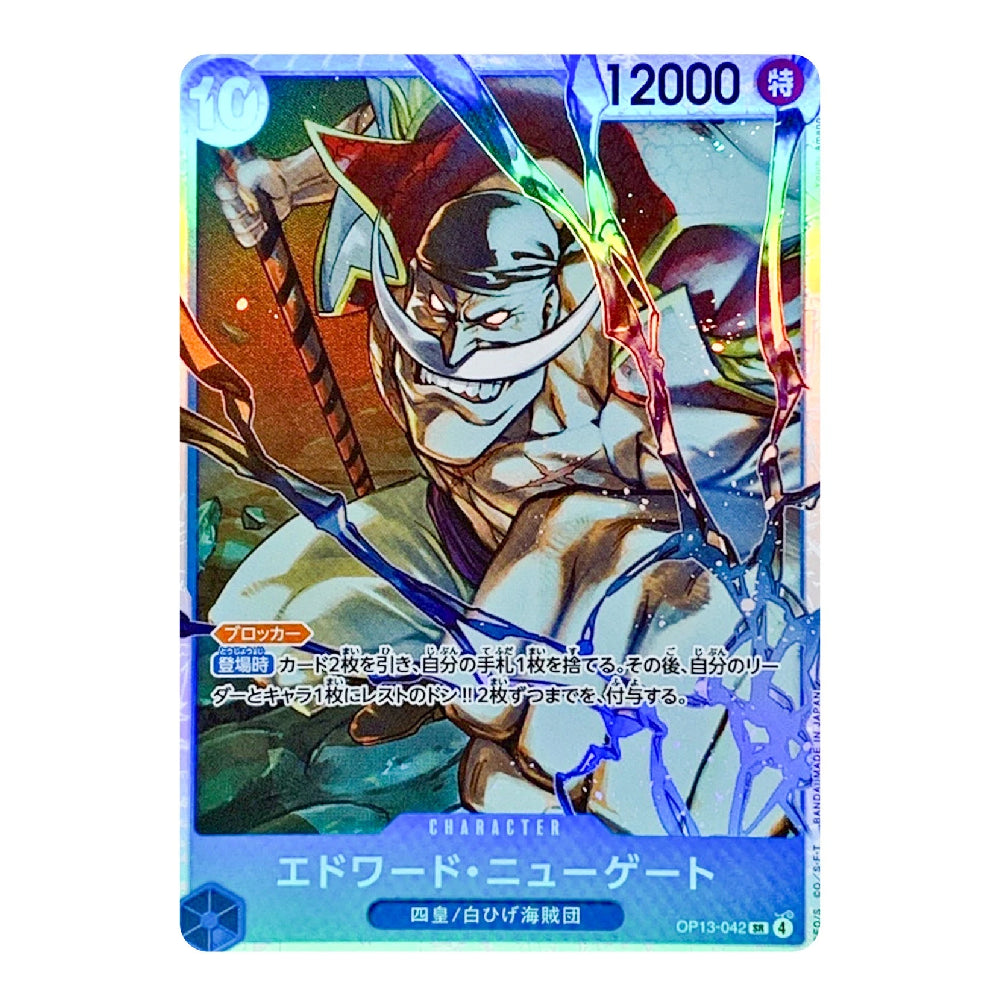 A Japanese character trading card featuring Edward Newgate from the anime One Piece, with a holographic blue and purple border and a 12000 power value at the top.