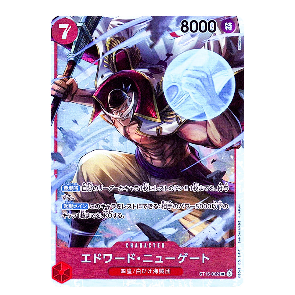 A character trading card featuring a dynamic illustrated figure in a red and black outfit with a glowing blue orb, on a mostly white card face with red and purple text areas and Japanese text.