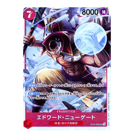 A character trading card featuring a dynamic illustrated figure in a red and black outfit with a glowing blue orb, on a mostly white card face with red and purple text areas and Japanese text.