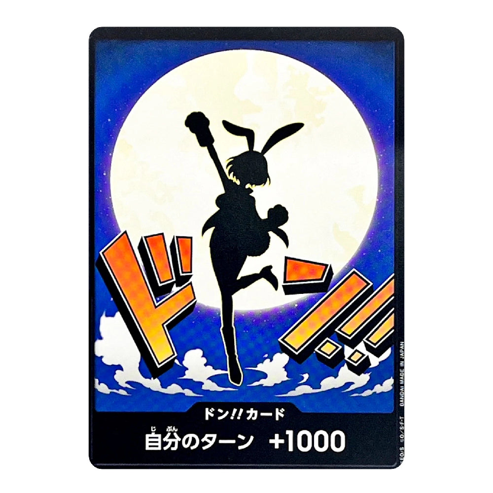 A collectible Japanese trading card featuring a black silhouette of a bunny girl jumping in front of a large cream-colored full moon against a deep blue starry sky. Large orange and yellow Japanese text appears at the bottom, along with the text 'Don Card' and 'Turn +1000'.
