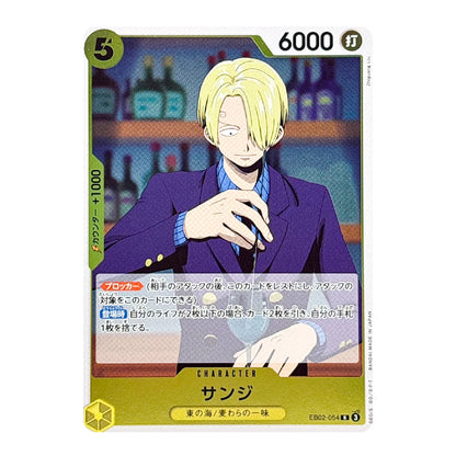 A single anime trading card featuring the character Sanji from One Piece, with a purple suit, blond hair, and a bar background. The card includes Japanese text, a 5-minute timer, 6000 power, and a gold bottom border.