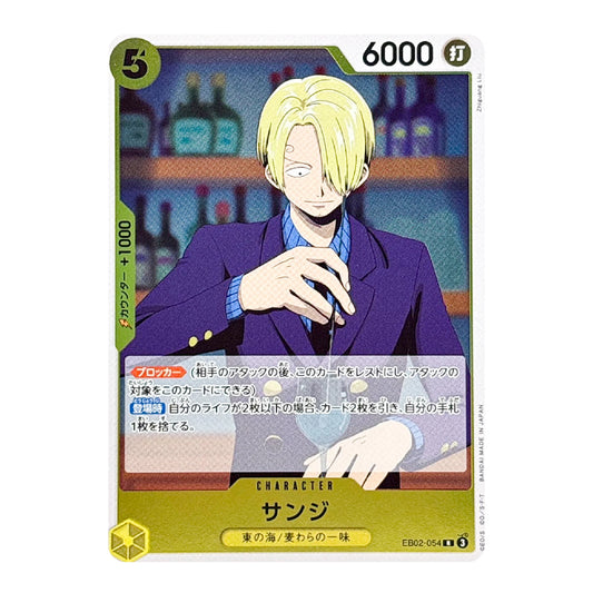 A single anime trading card featuring the character Sanji from One Piece, with a purple suit, blond hair, and a bar background. The card includes Japanese text, a 5-minute timer, 6000 power, and a gold bottom border.