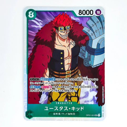 A trading card featuring the character Yustulard-Kidod from One Piece, with red hair, a large blue mechanical arm, and a dark outfit, shown on a white background.