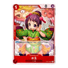 A Japanese trading card featuring an anime-style character in a green kimono with pink and yellow details, set against a white background with a red border.