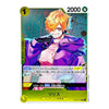 A Japanese trading card featuring anime character Lisette with orange hair, wearing a purple and pink coat, set against a teal grid background. The card has a yellow border and Japanese text.