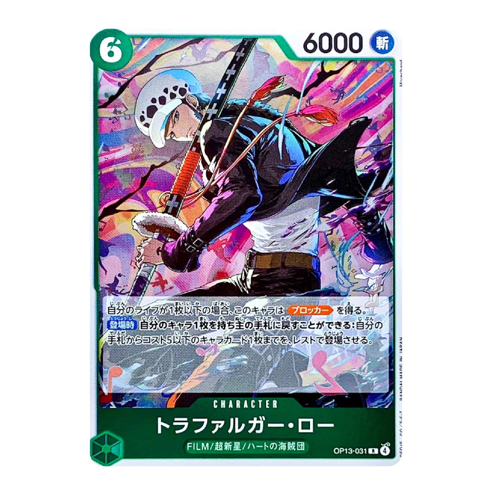 A character trading card featuring an illustrated figure with a white hat and dark clothing holding a sword, with Japanese text and game UI elements including a green 6 icon, 6000 in the top right, and character name Traefalgar-Roy at the bottom.