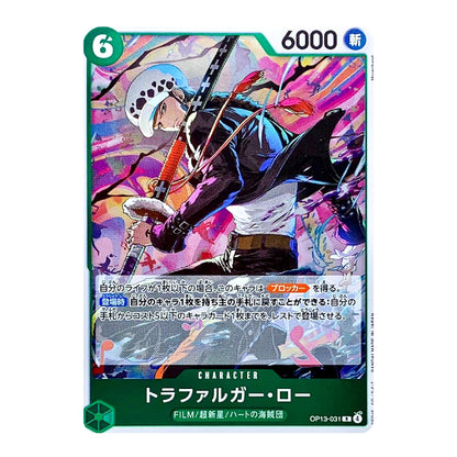 A character trading card featuring an illustrated figure with a white hat and dark clothing holding a sword, with Japanese text and game UI elements including a green 6 icon, 6000 in the top right, and character name Traefalgar-Roy at the bottom.