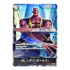 A collectible character trading card featuring Mr. 1 (Daz Boanes) from the anime Street Fighter, with a blue and black border, Japanese text, and a 6000 power rating at the top.