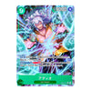 A single collectible trading card featuring anime artwork of a white-haired character surrounded by glowing blue energy, with the card name ODYSSEY and a green status bar at the bottom.