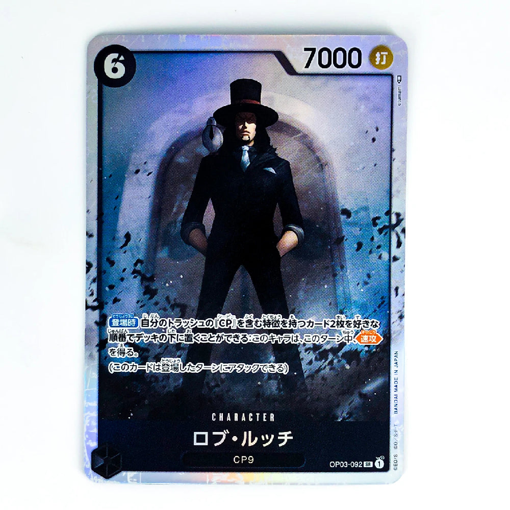 A single collectible trading card featuring an illustrated character in a black top hat and coat against a blue-gray background. The card includes game-style text boxes, a black circular '6' in the top left, '7000' in the top right, and the name 'ロブ・ルッチ' with 'CHARACTER' and 'CP03-002' near the bottom.