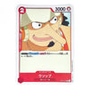 A Japanese character trading card featuring Usopp from the anime One Piece, with his illustrated face on a white card face and red card borders.