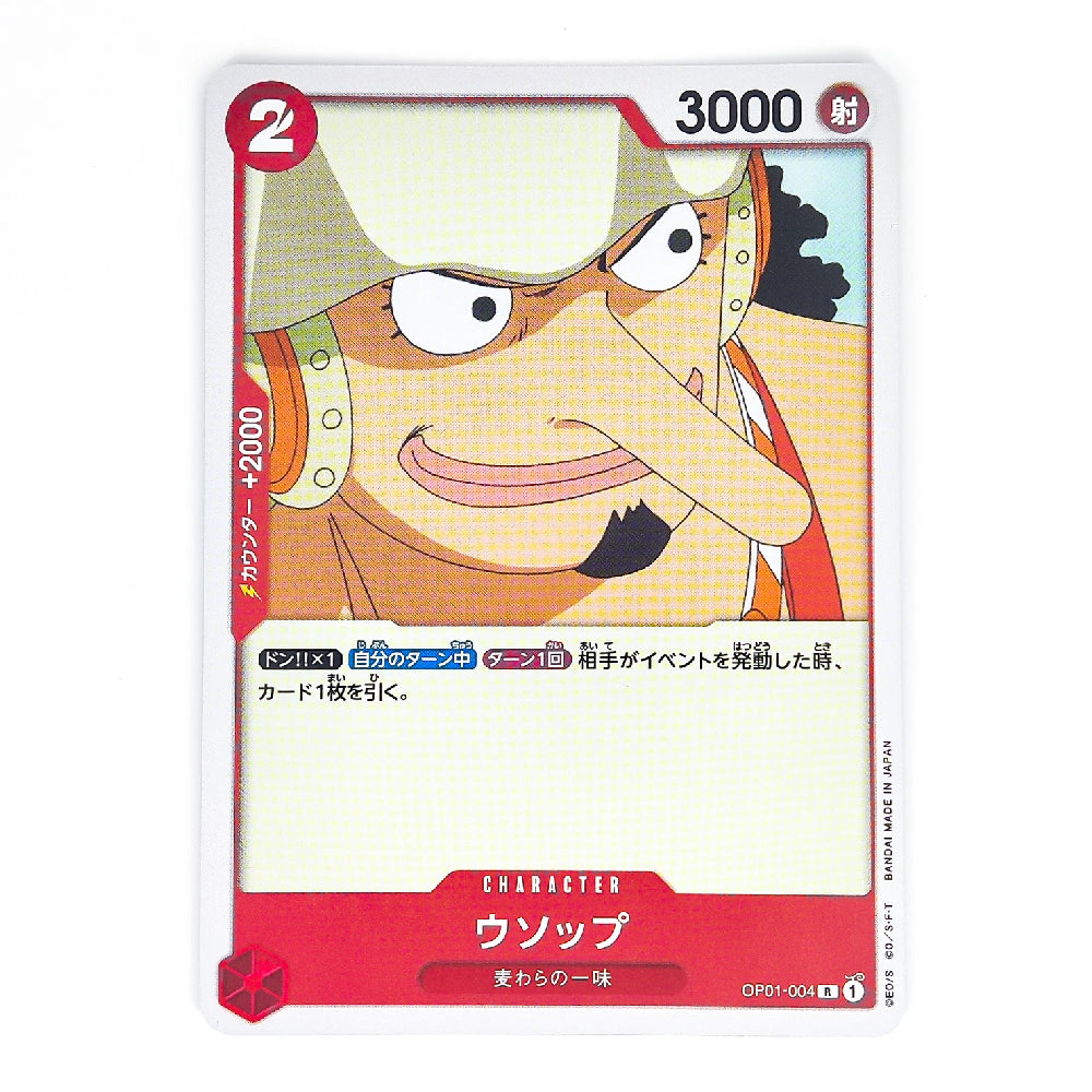 A Japanese character trading card featuring Usopp from the anime One Piece, with his illustrated face on a white card face and red card borders.