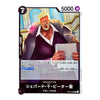 A character trading card featuring a illustrated figure in a dark coat and white shirt holding a book, with Japanese text and game-style stats including 5000 and 7.