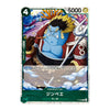 A single illustrated trading card featuring a blue-skinned character with yellow hair and a trident, with Japanese text and game-style counters visible on the card.