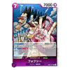 A Japanese character trading card for Foxy from One Piece, featuring artwork of him making a peace sign with a third head. The card has a purple border, '7000' HP, and Japanese text.