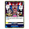 A collectible trading card featuring anime-style artwork from One Piece, with the word 'BOGgy' at the top and Japanese text across the card. The card has a green border, a blue top-left corner, and illustrated characters with red, blue, black, and white tones.
