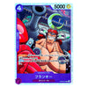 A Japanese character trading card featuring Franky from One Piece, with a light blue border and colorful anime artwork on a white background.