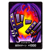 A Japanese card game card featuring a stylized purple and black 'Don' character with gold studs, set against a background of red and yellow flames. The card has a black border with white Japanese text at the bottom.