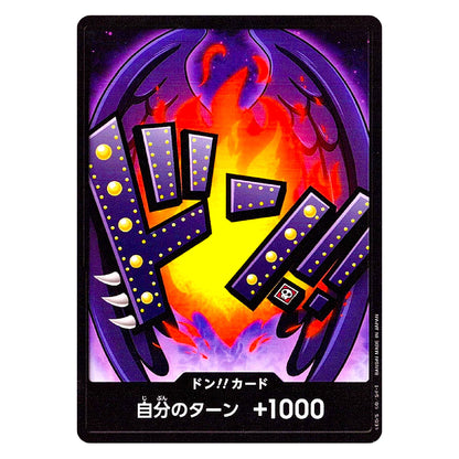 A Japanese card game card featuring a stylized purple and black 'Don' character with gold studs, set against a background of red and yellow flames. The card has a black border with white Japanese text at the bottom.