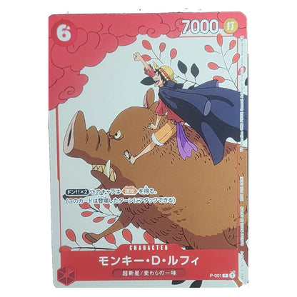 A single illustrated trading card featuring Monkey D. Luffy riding a brown creature, with red cloud-like borders, Japanese text, and a red header area on a plain white background.