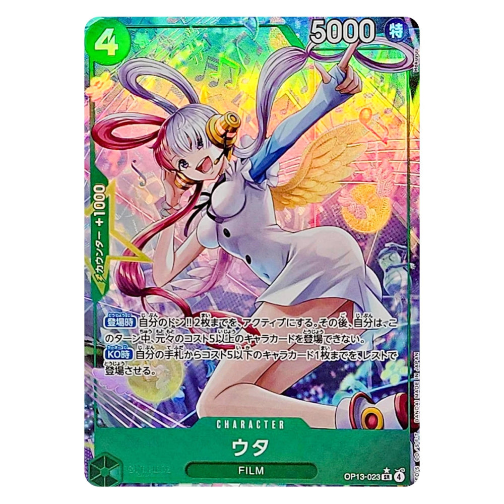 A holographic Japanese trading card featuring the character Wata from Demon Slayer: Kimetsu no Yaiba, with a vibrant multicolor illustration and green card frame.