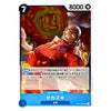 A Japanese character trading card featuring the character Sazaki from One Piece, with a red and orange background illustration, blue card border, and game text in Japanese.