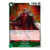 A Japanese trading card featuring an illustrated character in a red coat against a fiery red and green background. The card has a green border, the number 7000 in the top right, and Japanese text including the character name スイズ.