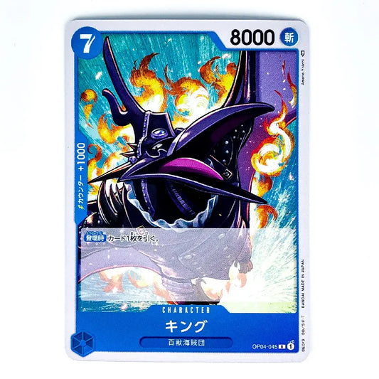 King OP04-045 R Kingdoms of Intrigue Japanese One Piece Card
