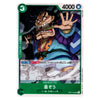 A Japanese character trading card featuring the anime character Daichi Sakurai from One Piece, with green borders, Japanese text, and a 4000 power value at the top.