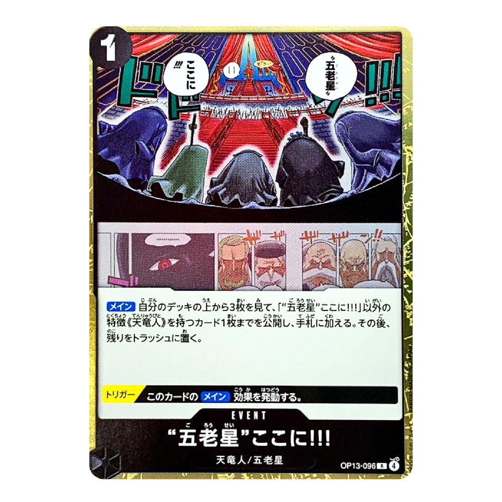 A Japanese collectible trading card with a gold border, featuring anime artwork and Japanese text. The card is shown against a plain white background.