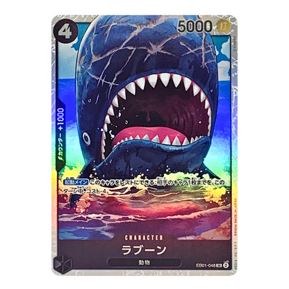 A Japanese Digimon trading card featuring the character Laboon (ラブーン) with a large shark illustration, holographic rainbow foil edges, and game text on a white background.