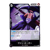 A single collectible trading card featuring an illustrated character in a dark purple coat and hat, with Japanese text and game stats including 6000 and 5' on a black card border.