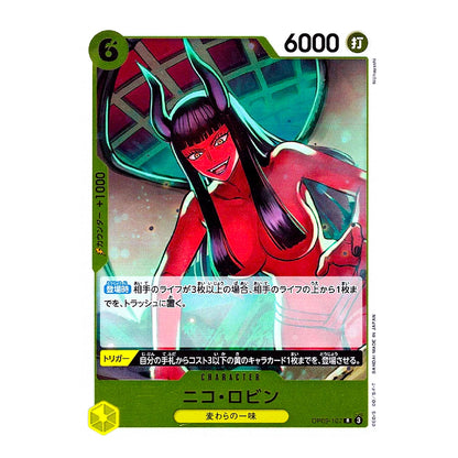 Nico Robin, also known by her epithet "Devil Child" and the "Light of the Revolution", is the archaeologist of the Straw Hat Pirates and one of the Senior Officers of the Straw Hat Grand Fleet. She is the seventh member of the crew and the sixth to join, doing so at the end of the Arabasta Arc. She temporarily left the crew during the Water 7 Arc but rejoined during the Enies Lobby Arc.
