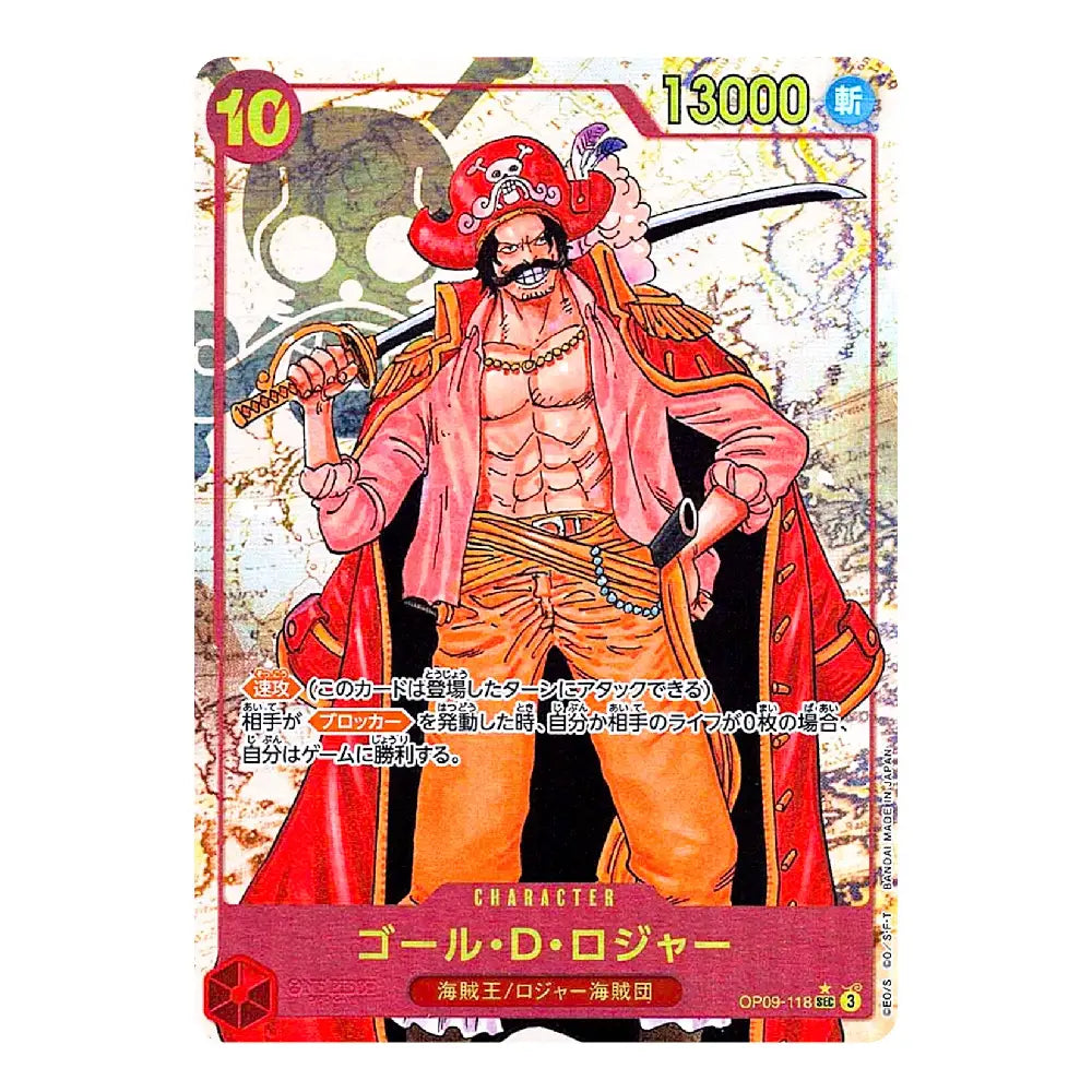 Gol.D.Roger OP09-118 SEC Alt Art Emperors in the New World Japanese One Piece Card