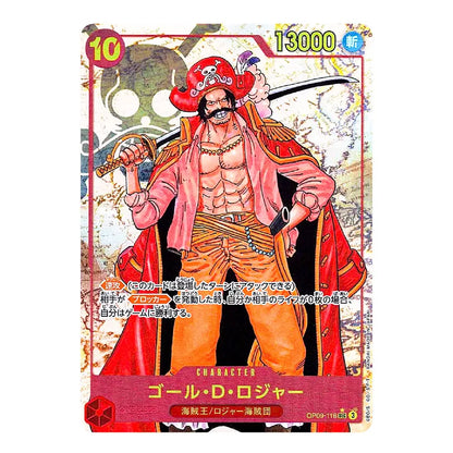 Gol.D.Roger OP09-118 SEC Alt Art Emperors in the New World Japanese One Piece Card