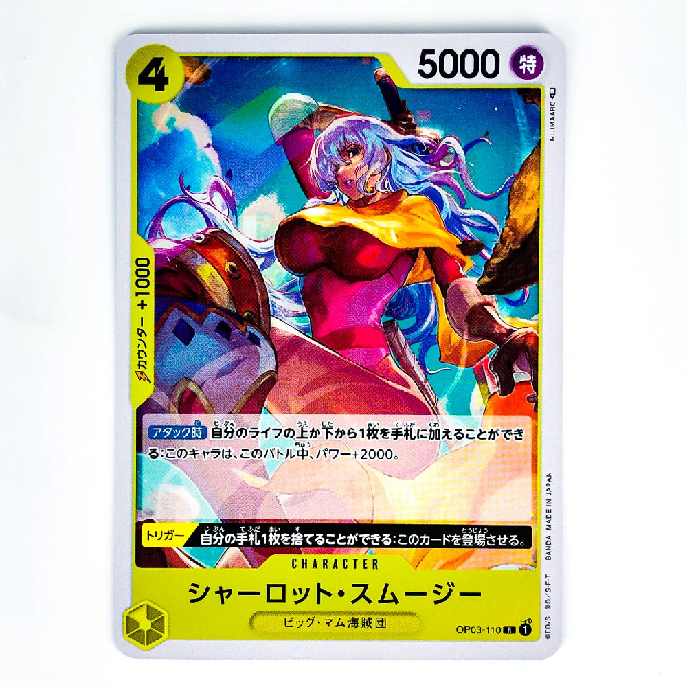 A Japanese character trading card for 'Charlotte Smoozy' from the Digimon Card Game, featuring artwork of a female character in a red and yellow outfit with blue hair, set against a white background.