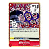 A collectible trading card featuring anime-style artwork with multiple roaring tiger-like characters and Japanese text. The card has a gold border, a red top-left corner with a white '1', and a red bottom section labeled '銀河・WINK'.