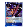 A Japanese character trading card featuring Bistero from One Piece, with artwork of him in a black top hat and coat holding a sword. The card has a blue border, the number 6 in the top-left, 8000 in the top-right, and Japanese text and card type details at the bottom.
