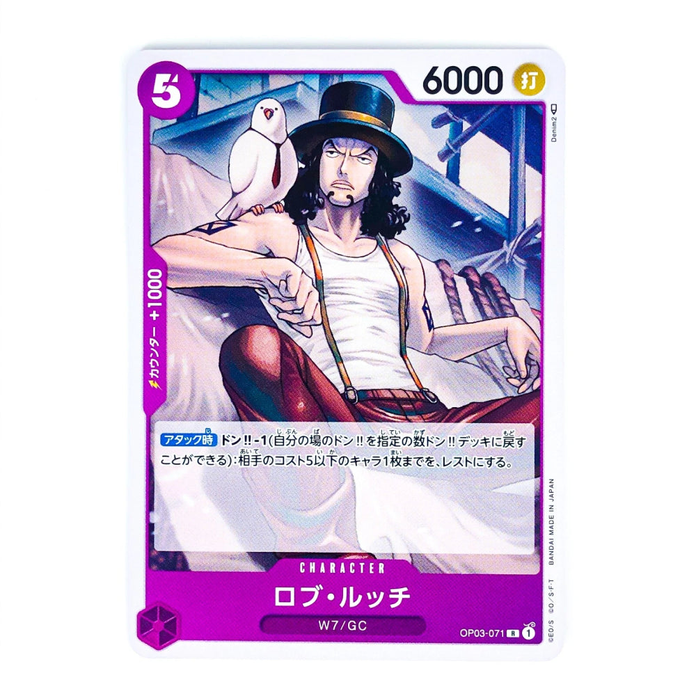 A single illustrated trading card featuring the character Rob Lucci from One Piece, with a purple border, character art, and card text on a plain white background.