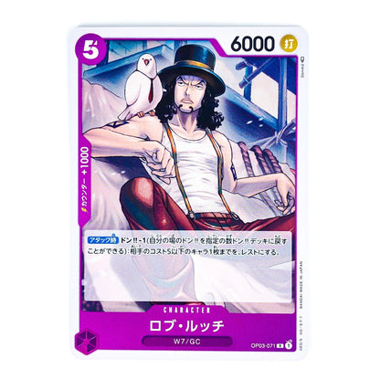 A single illustrated trading card featuring the character Rob Lucci from One Piece, with a purple border, character art, and card text on a plain white background.