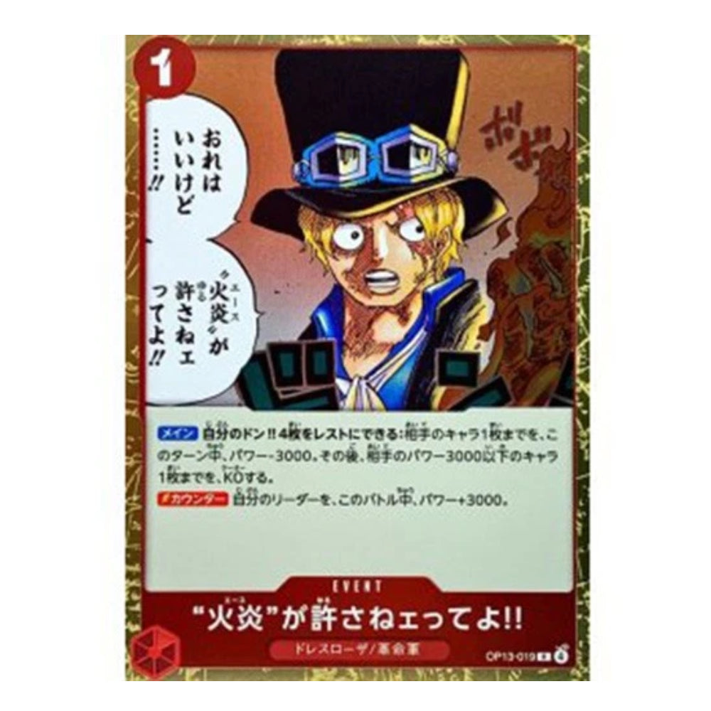 A collectible trading card featuring an illustrated character in a black top hat with blue goggles, set against a brown and beige background with Japanese text and game-style rules text.