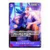 A Japanese character trading card featuring a stylized illustration of a blue-haired woman in a purple-toned room. The card includes visible text, a level indicator, attack number 3000, and character name in Japanese at the bottom.