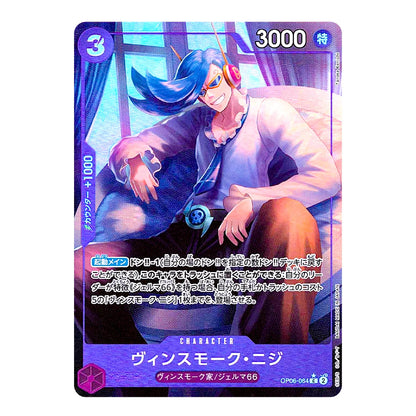 A Japanese character trading card featuring a stylized illustration of a blue-haired woman in a purple-toned room. The card includes visible text, a level indicator, attack number 3000, and character name in Japanese at the bottom.