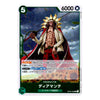 A single trading card featuring the character Diable Mantet from One Piece, with Japanese text and game stats including 6000 and 5.