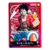 A collectible trading card featuring the character Monkey D. Luffy from One Piece, with a red border and Japanese text, shown against a plain white background.