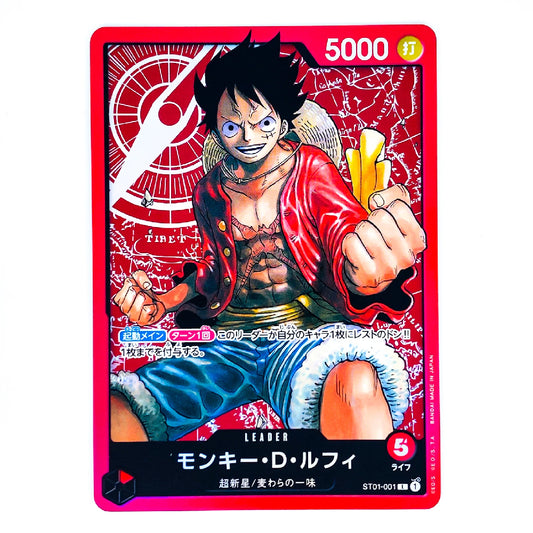 A collectible trading card featuring the character Monkey D. Luffy from One Piece, with a red border and Japanese text, shown against a plain white background.
